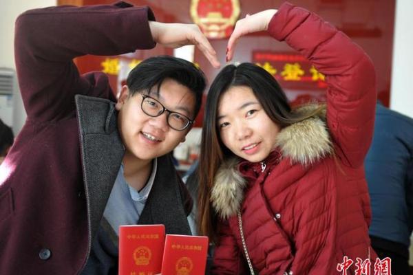 4月12日结婚黄道吉日，4月12日适合领结婚证吗