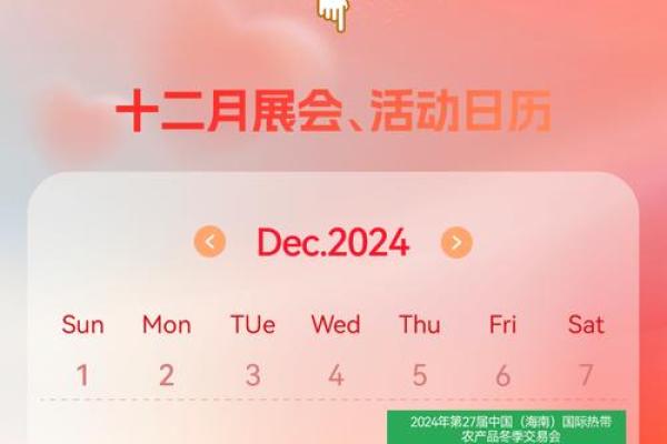 2024年2月适合结婚的日子，2024年几月几适合结婚