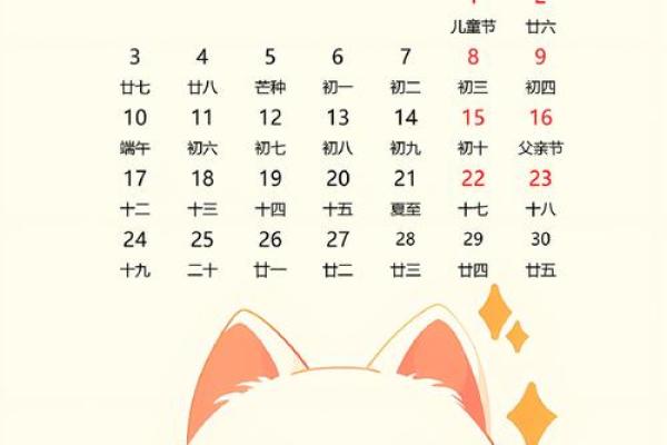 2024年2月适合结婚的日子，2024年几月几适合结婚
