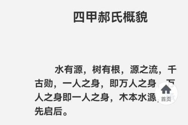 范氏男孩名字最高分 姓史的男孩名字最高分，范氏男孩取名大全