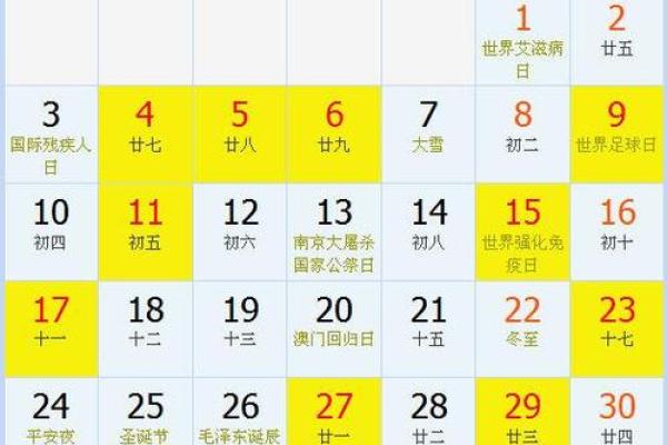 2025结婚选日子老黄历，2025结婚选日子老黄历