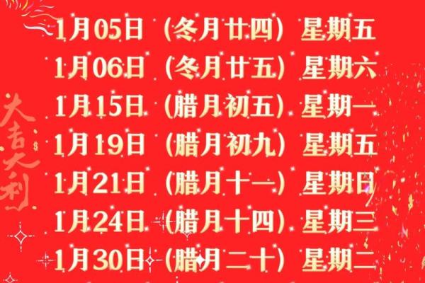 2025年9月最佳的乔迁吉日一览表，搬家日子2021年9月25黄道吉日