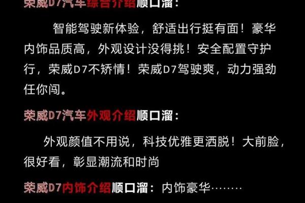 汽车名字顺口溜，汽车名字顺口溜怎么说