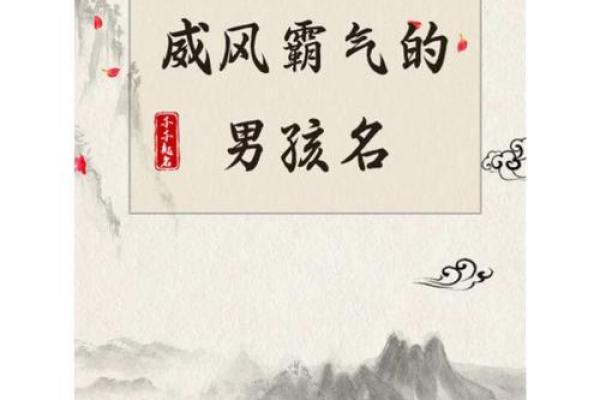 哲诚名字寓意，哲承男孩名字的意思