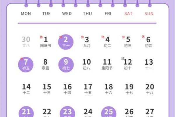 4月份搬家黄道吉日2025年，2021年四月份搬家黄道吉日一览表