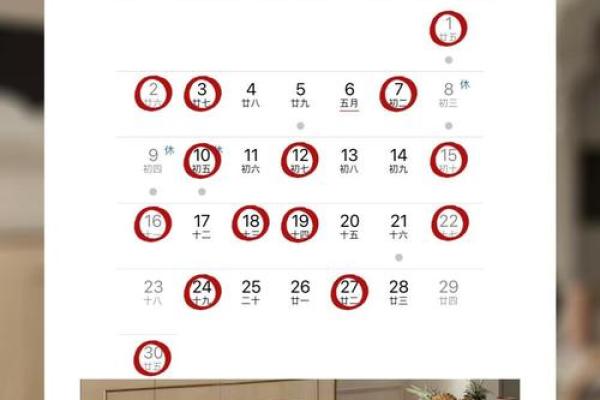 开工吉日，2024年12月开工吉日