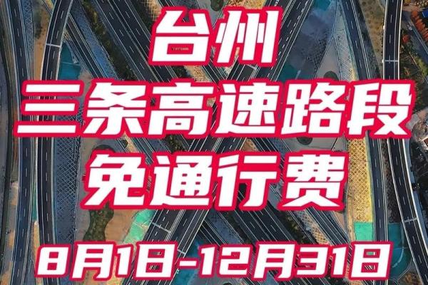 8月1日是什么日子，2003年8月1日是什么日子