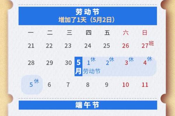 2025年9月最吉利的日子是，2025年9月份日历