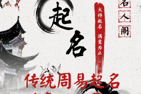 周易免费饭店测名 店名免费测名，测一下饭店名字