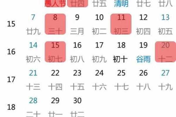2024年6月黄道吉日，2024年6月黄道吉日婚嫁吉时