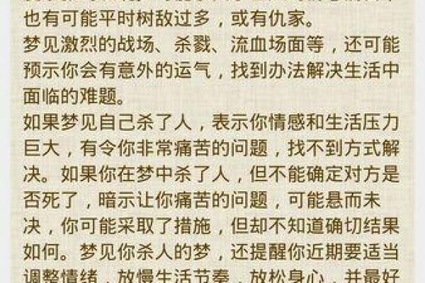 孕妇梦见给宝宝起名 孕妇梦见自己生了女儿，孕妇梦见自己生了个女儿还叫妈妈