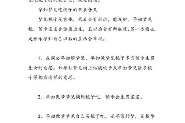 孕妇梦见给宝宝起名 孕妇梦见自己生了女儿，孕妇梦见自己生了个女儿还叫妈妈