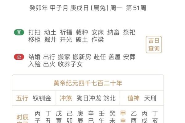 2025年9月份乔迁黄道吉日，2021年9月宜搬迁