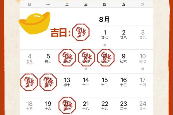 2025搬家黄道吉日，公司搬家吉日测算2024年