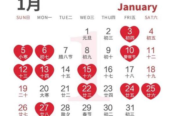 2025年结婚吉日，属兔的2025年结婚吉日
