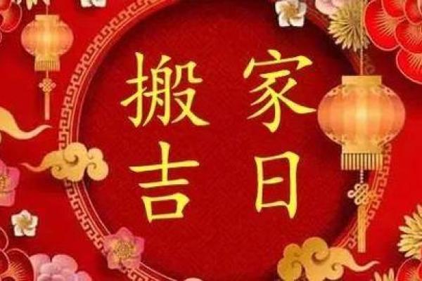 2025年4月2日黄道吉日查询，2021年4日25日黄道吉日