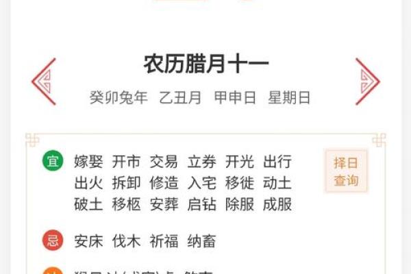 2023入宅黄道吉日吉时一览表，2021年3最佳的入宅吉日一览表
