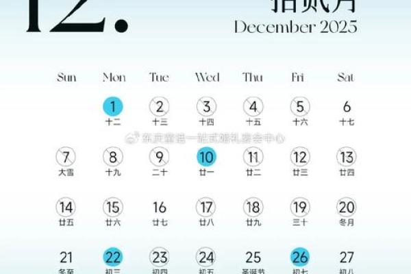 2025年4月黄道吉日查询，2025年1月黄道吉日表