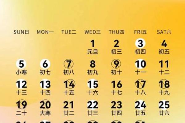 2025年3月份黄道吉日查询 2025年3月黄道吉日查询最佳日期一览