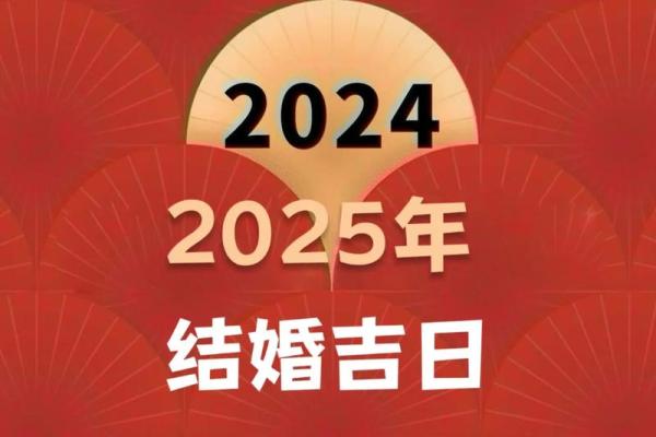 1996年属鼠女2025年结婚吉日_96年的鼠2022年结婚好吗