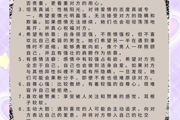 本月狮子座运势_本月狮子座运势大揭秘事业爱情双丰收