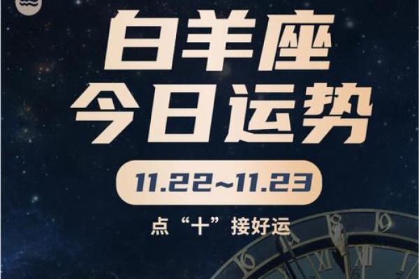美国神婆白羊座今日运势女_美国星座神婆网白羊座明日运势如何s