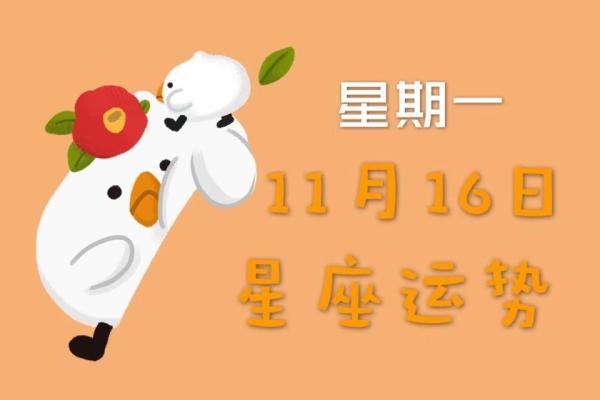 水墨先生十二星座运势查询 水墨先生十二星座运势查询2023年最新运势解析