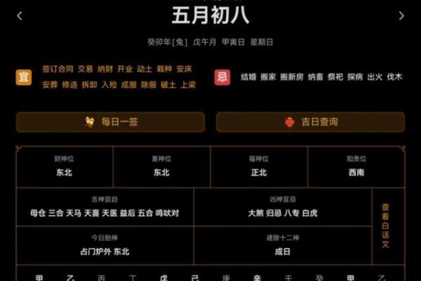 7月10日搬家黄道吉日(7月10日搬家黄道吉日是哪天)