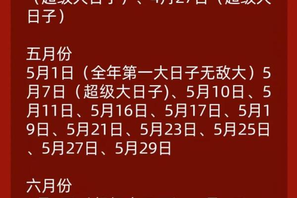 2025年7月份结婚吉日查询(2025年哪一天适合结婚)