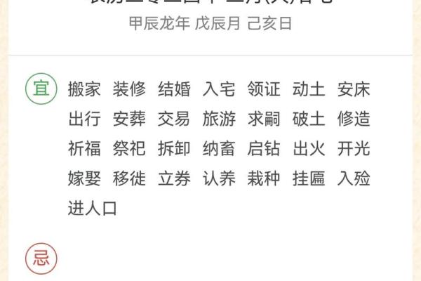 2025年7月适宜搬家入宅的好日子(2025年7月适宜搬家入宅的好日子是)