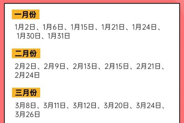 适合搬家的黄道吉日2025年7月(2025年7月24号搬家好)