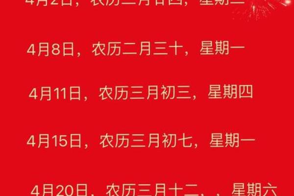 适合搬家的黄道吉日2025年7月(2025年7月24号搬家好)