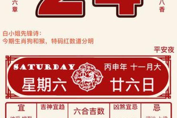 老黄历2025年7月搬家入宅黄道吉日(2031年7月搬家吉日)