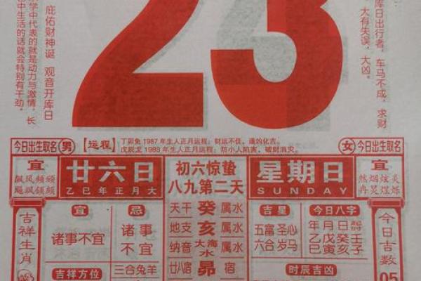 老黄历2025年7月搬家入宅黄道吉日(2031年7月搬家吉日)