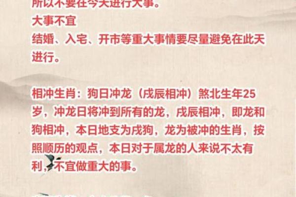 2025年7月乔迁黄道吉日一览表(黄历2025年7月乔迁黄道吉日查询)