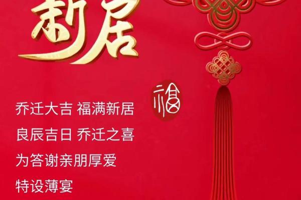 2025年阳历7月份搬家吉日(2025年7月25日搬家吉日)