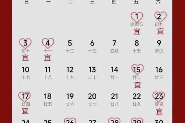 2025年7月今天订婚日子好吗(2025年7月今天订婚日子好吗女)