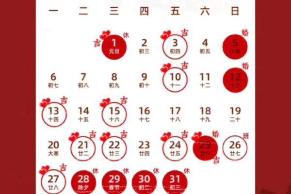 2025年7月16号适合结婚吗(2025年7月13日农历是多少)