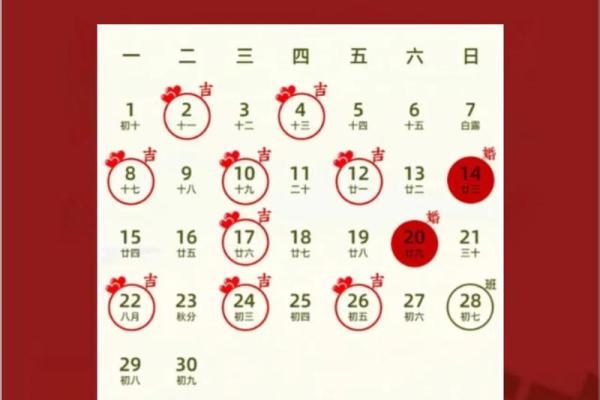 2025年7月16号适合结婚吗(2025年7月13日农历是多少)