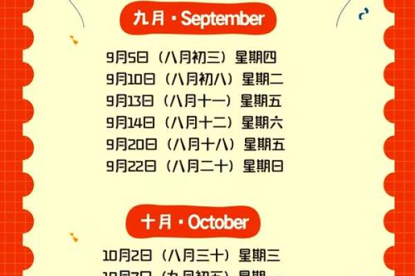 4月份哪天适合乔迁新居(4月份哪天适合乔迁新居入宅)