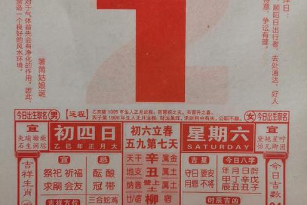 黄历2025年7月黄道吉日查询搬家(查黄历2025年7月份黄道吉日搬家)
