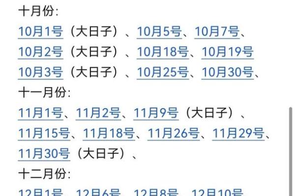 2025年7月本月安门吉日(2025年7月安门吉日吉时黄道吉日)
