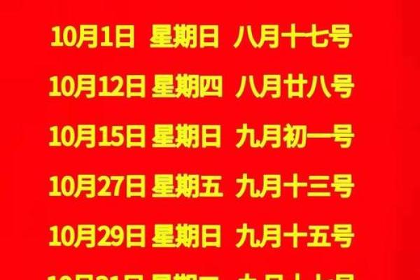 乔迁吉日测算2025年7月份(乔迁吉日测算)
