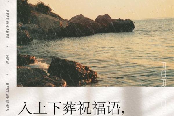 4月下葬哪天好(4月下葬哪天好一点)