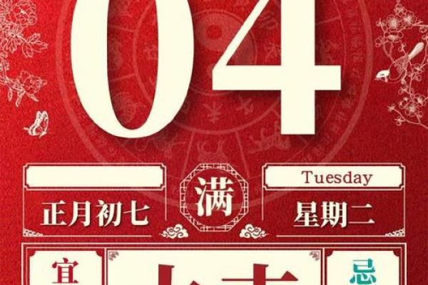 2025年7月份开业的黄道吉日(2025年7月份开业的黄道吉日有哪几天)