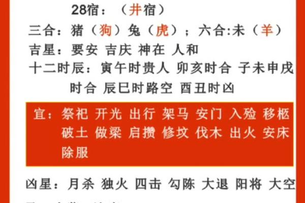 2025年7月14日搬家入宅黄道吉日(2025年1月17日搬家吉日)