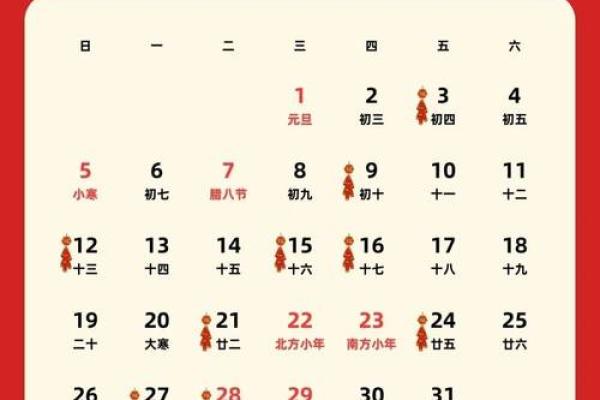 2025年7月乔迁入宅吉日查询表(2025年7月乔迁入宅吉日查询表)
