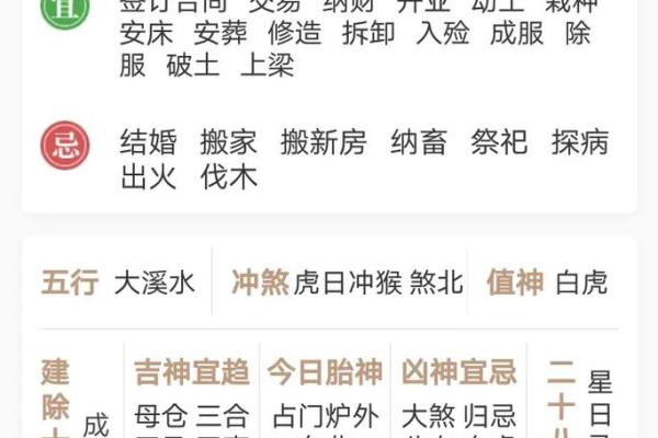 2025年7月安门吉日怎么选择(2025年7月是什么)