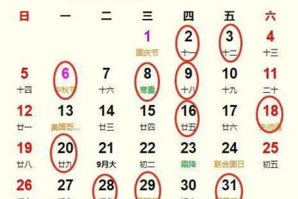 搬家吉日2025年7月(搬家吉日2025年7月份)
