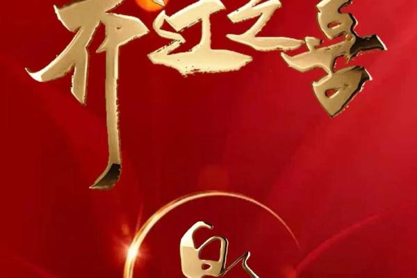 2025年7月乔迁日子(21年7月25日适合乔迁新居吗)